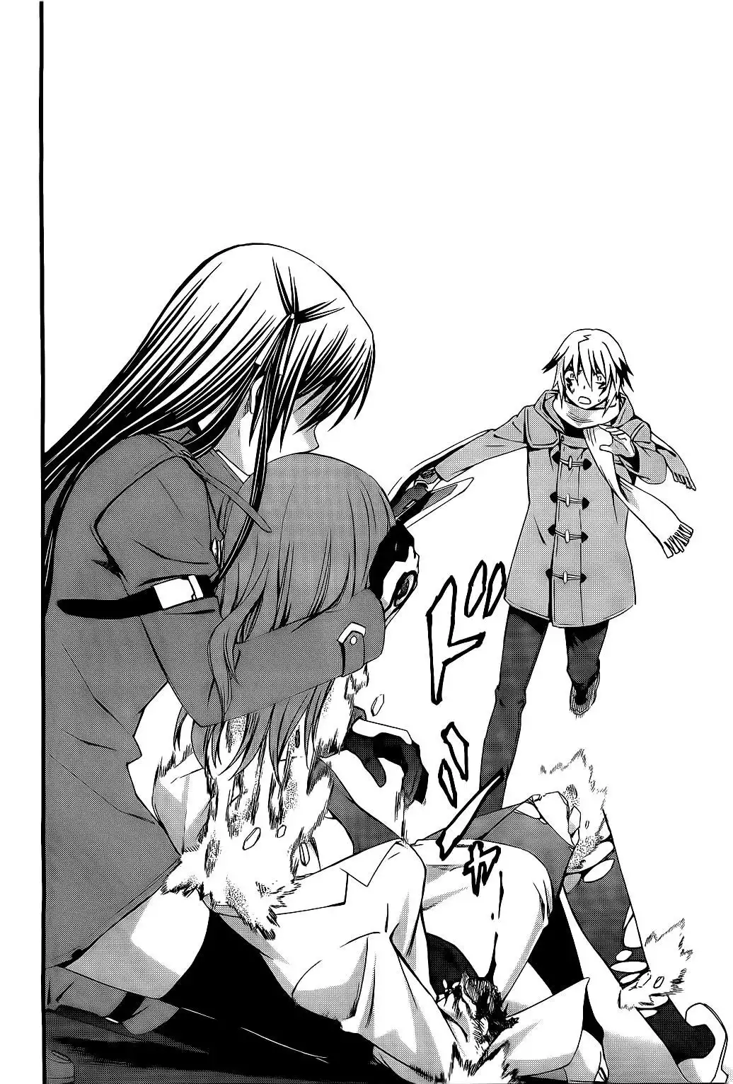 World Embryo Chapter 71 4